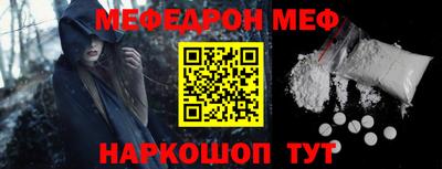 эйфоретик Конаково