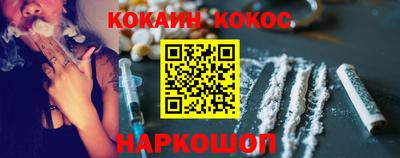 марки nbome Кингисепп