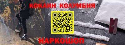 MESCALINE Комсомольск-на-Амуре