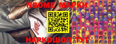 эйфоретик Конаково