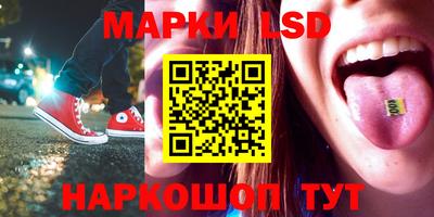 марки nbome Кингисепп