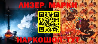 марки nbome Кингисепп