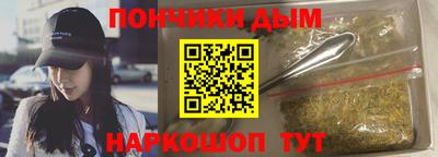 ALPHA-PVP Кинель