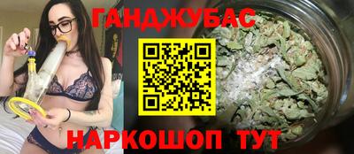 гашик Кимры