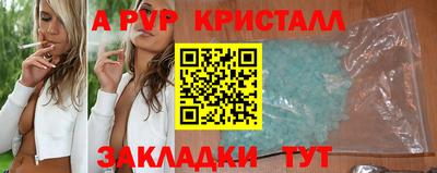 марки nbome Кингисепп