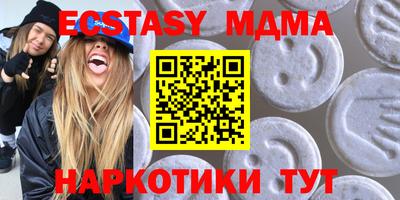 эйфоретик Конаково