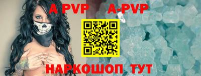 круглые Коммунар