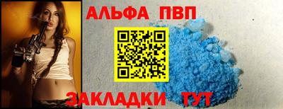 MESCALINE Комсомольск-на-Амуре