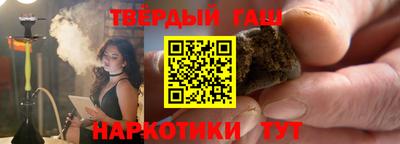 гашик Кимры