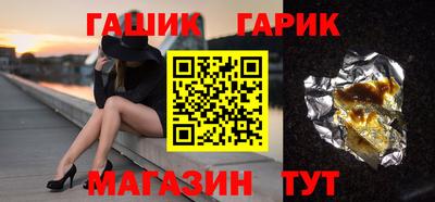гашик Кимры