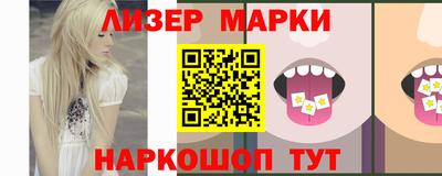 эйфоретик Конаково