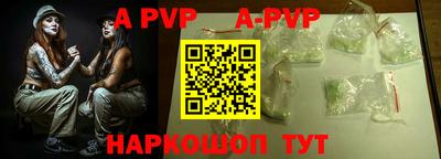 марки nbome Кингисепп