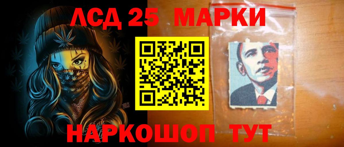 ЛСД экстази кислота Якутск