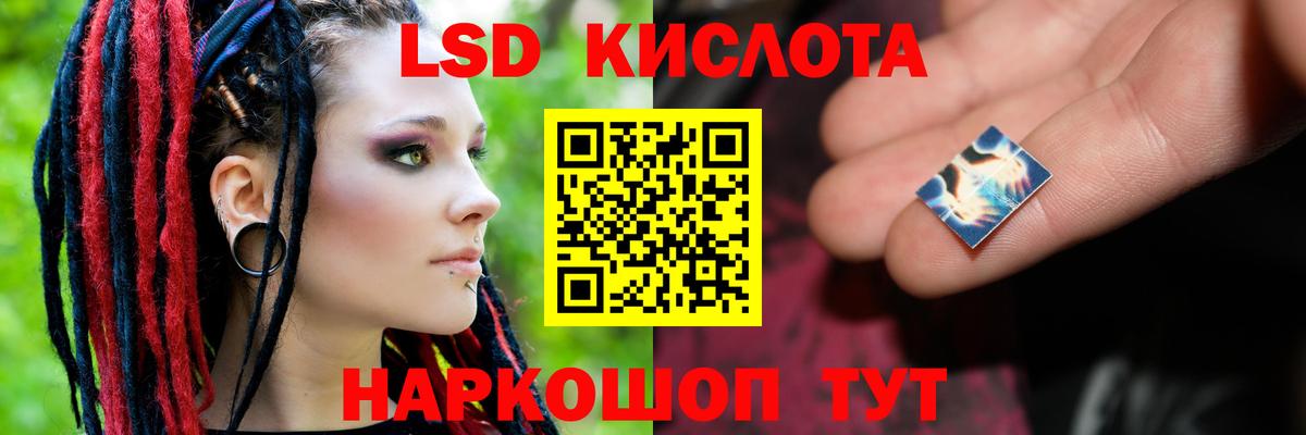 LSD-25 экстази кислота  Вход с VPN  Якутск  Лсд 25 экстази кислота 